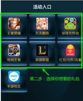 王者荣耀辅助软件|刷点券辅助器刷金币
