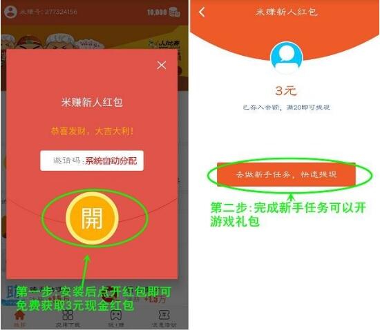王者荣耀-刷点券(插件)|刷点卷神器