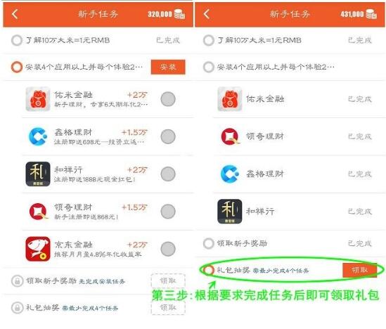 王者荣耀-刷点券(插件)|刷点卷神器