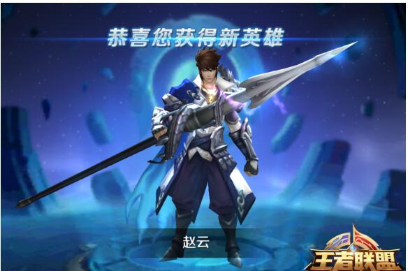 王者荣耀s7漏洞刷金币 刷金币助手