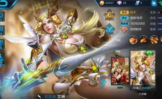 王者荣耀s7漏洞刷金币 刷金币助手