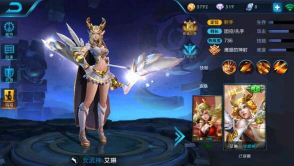 王者荣耀s7漏洞刷金币 刷金币助手