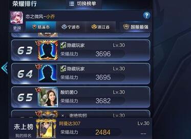 王者荣耀刷金币的辅助工具