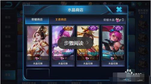 王者荣耀刷金币的辅助工具