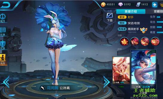王者荣耀刷点券软件 王者bug刷点券
