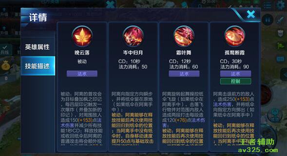 王者荣耀刷金币辅助工具 王者荣耀金币辅助器