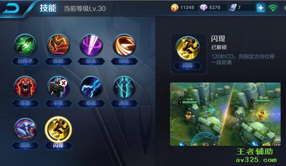 2018王者荣耀刷金币器 王者荣耀bug刷金币2018