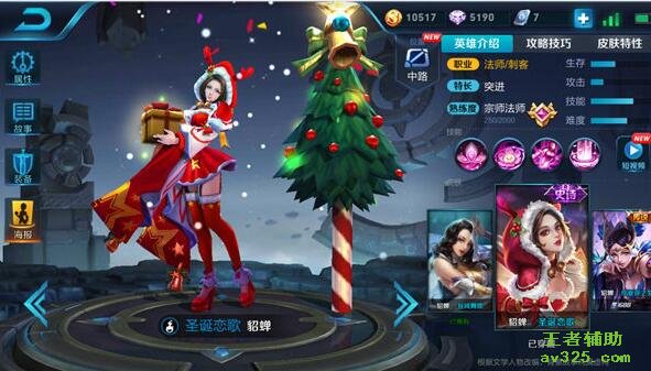 2018王者荣耀刷金币器 王者荣耀bug刷金币2018