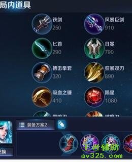 王者荣耀刷金币修改器 王者荣耀刷金币的软件下