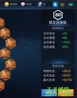 王者荣耀刷金币助手 王者荣耀刷金币免root