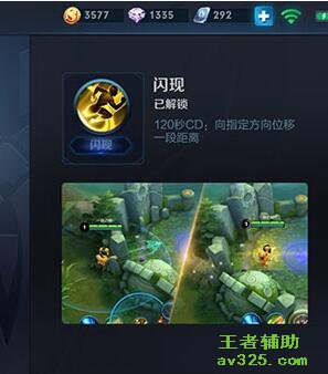 王者荣耀刷点券软件 王者bug刷点券