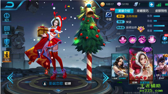 王者荣耀刷无线金币bug 王者荣耀最新bug刷金币