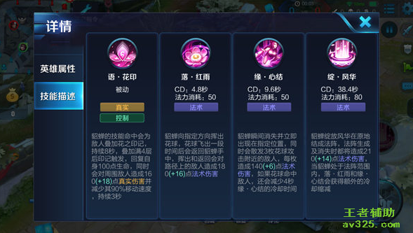 王者荣耀刷无线金币bug 王者荣耀最新bug刷金币