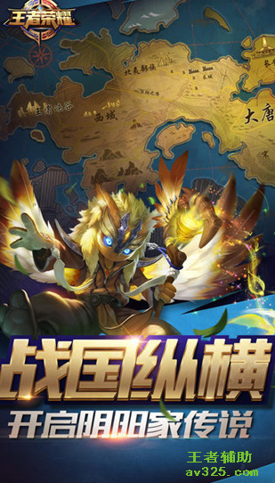 王者荣耀挂机刷金币辅助软件下载