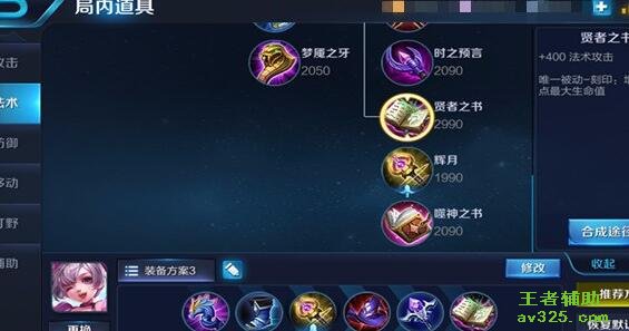 王者荣耀刷金币外挂 王者荣耀刷金币作弊器