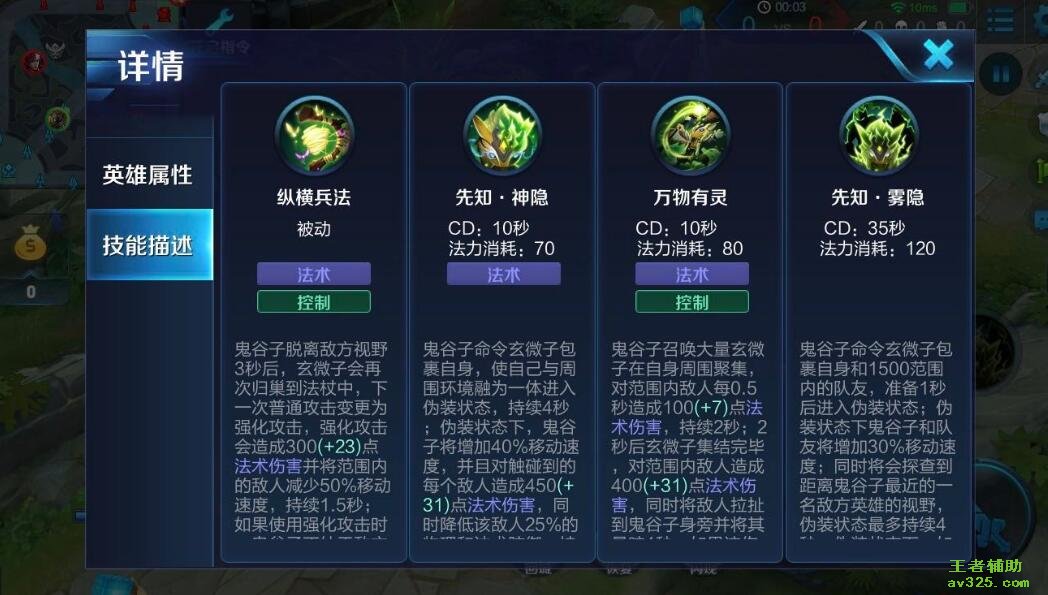 王者荣耀游戏辅助器 王者荣耀游戏辅助软件下载