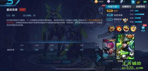 刷王者荣耀点卷的应用 王者荣耀刷点券神器下载