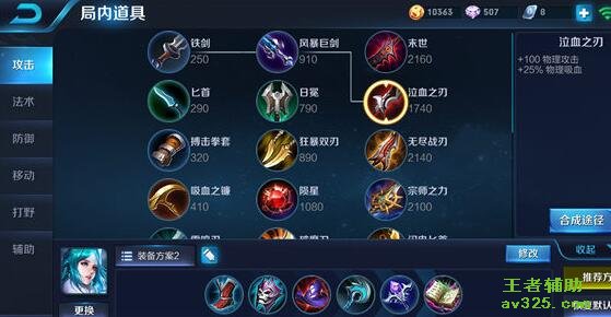 王者荣耀全自动刷金币 王者荣耀自动挂机辅助