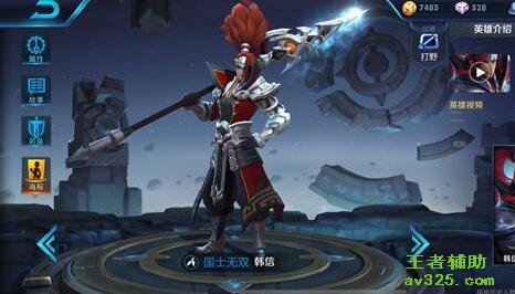 王者荣耀刷点券漏洞软件下载 王者荣耀刷点券破