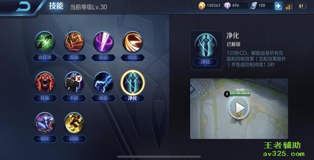 王者荣耀辅助器刷点券 王者荣耀辅助器免费版