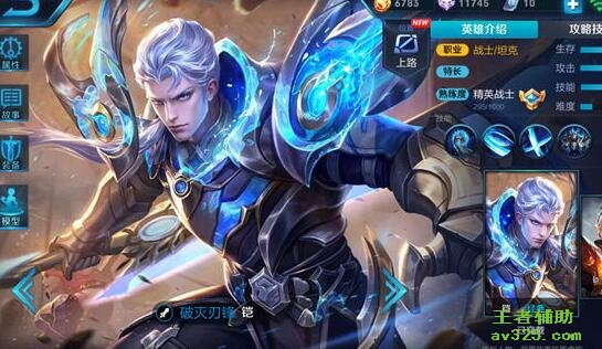王者荣耀刷金币辅助器 王者荣耀刷金币软件下载