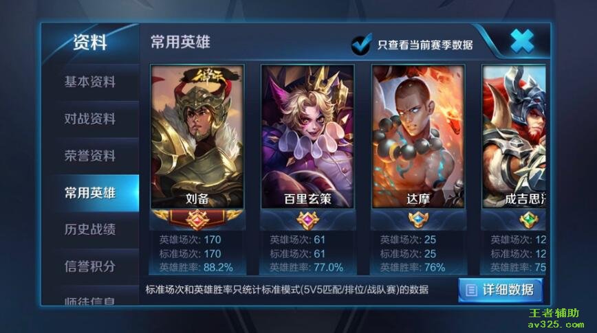 王者荣耀最新bug刷金币 王者荣耀bug刷金币2018