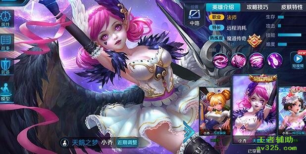 王者荣耀辅助器刷点卷软件下载 刷王者荣耀点券