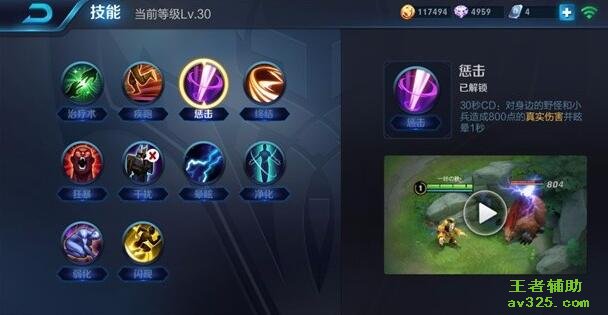 王者荣耀bug刷点卷 王者荣耀免费刷点卷软件下载