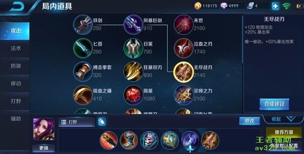 王者荣耀bug刷点卷 王者荣耀免费刷点卷软件下载