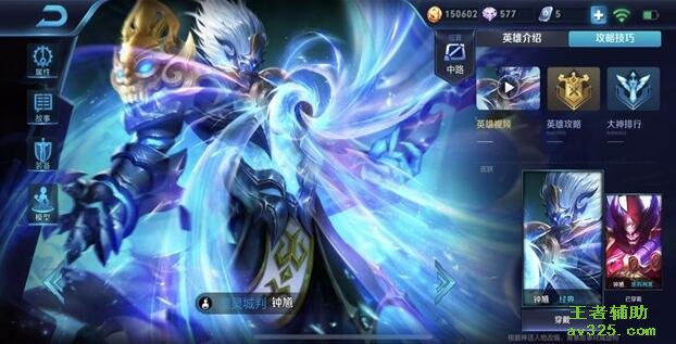 王者荣耀刷金币bug软件 王者荣耀卡Bug无限刷金币