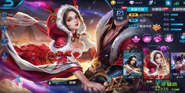 王者荣耀刷金币bug软件 王者荣耀卡Bug无限刷金币