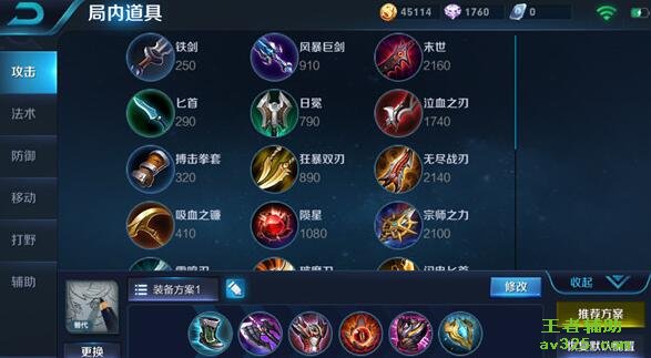最强王者荣耀辅助器下载 最强王者辅助工具下载